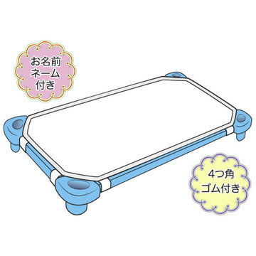 4重ガーゼコットカバー 60x135cm くるまパーク ブルー フジキ【ゆうパケット送料無料】